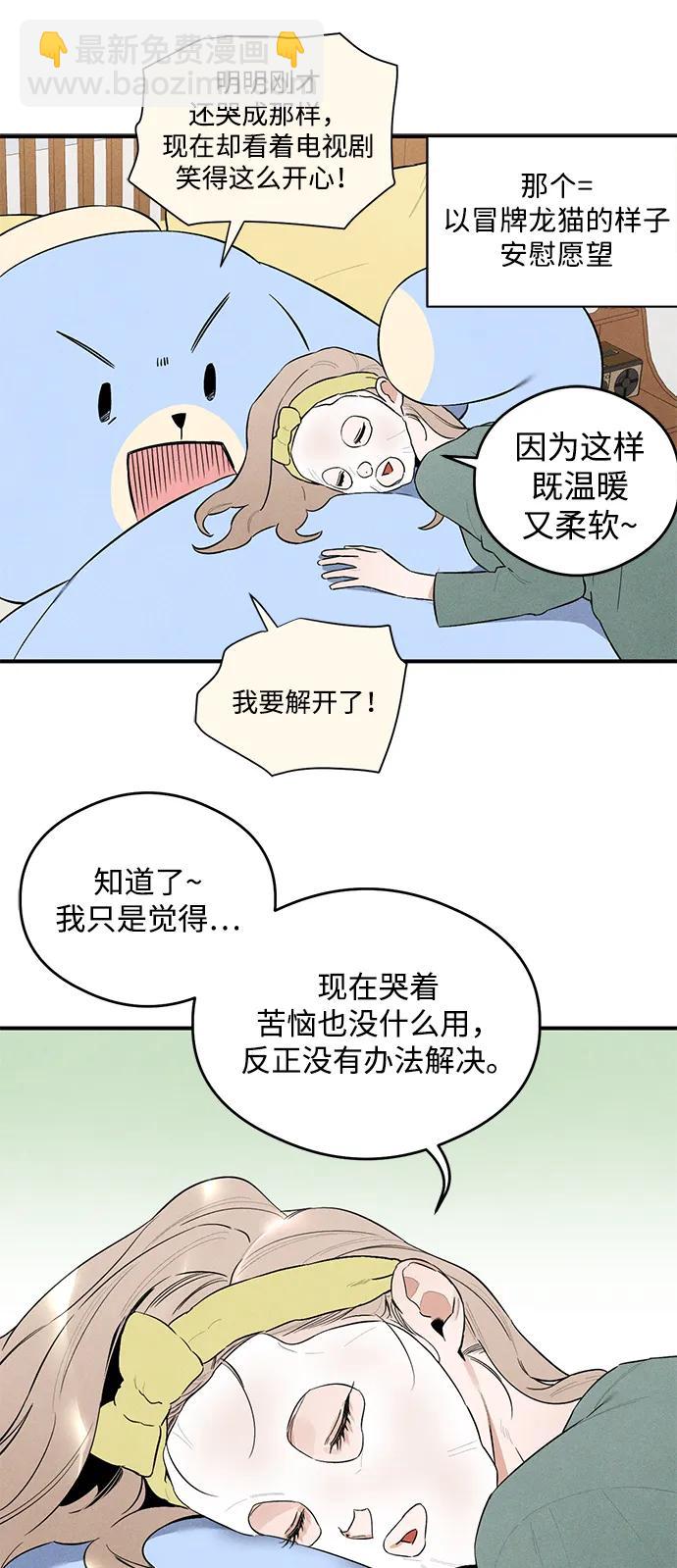 第8话46