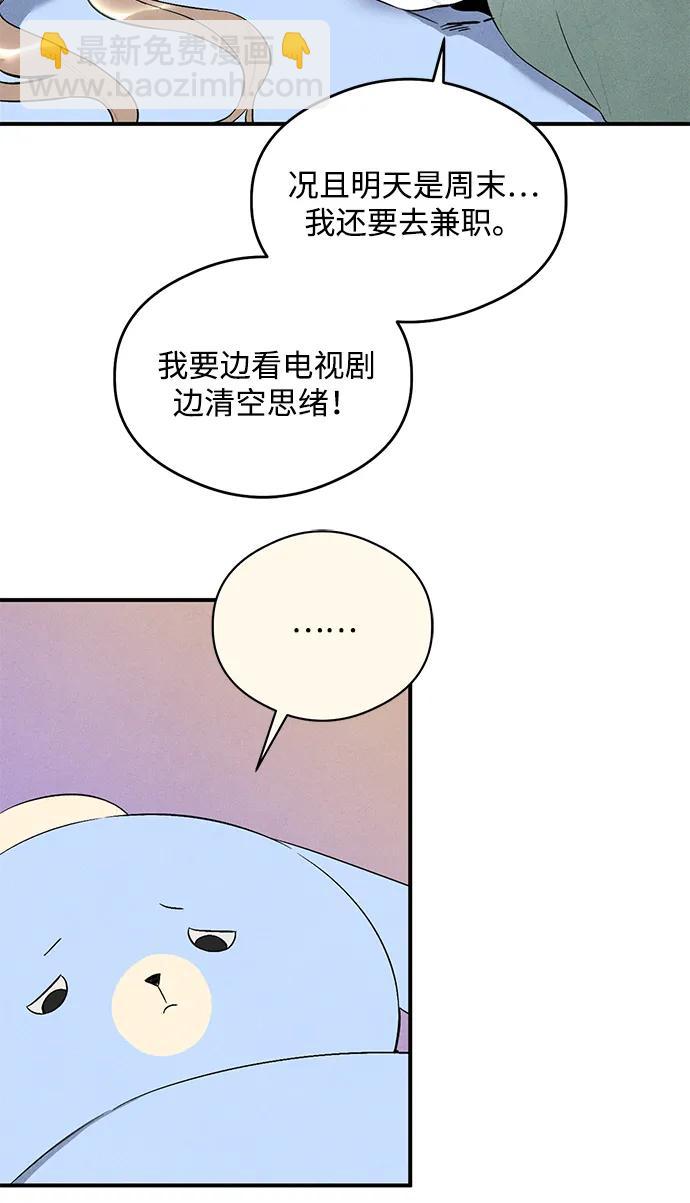 第8话51