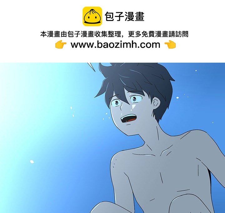 第 77 话 [完结]1