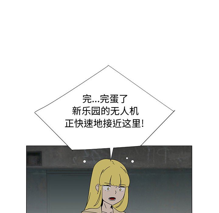 第 77 话 [完结]10