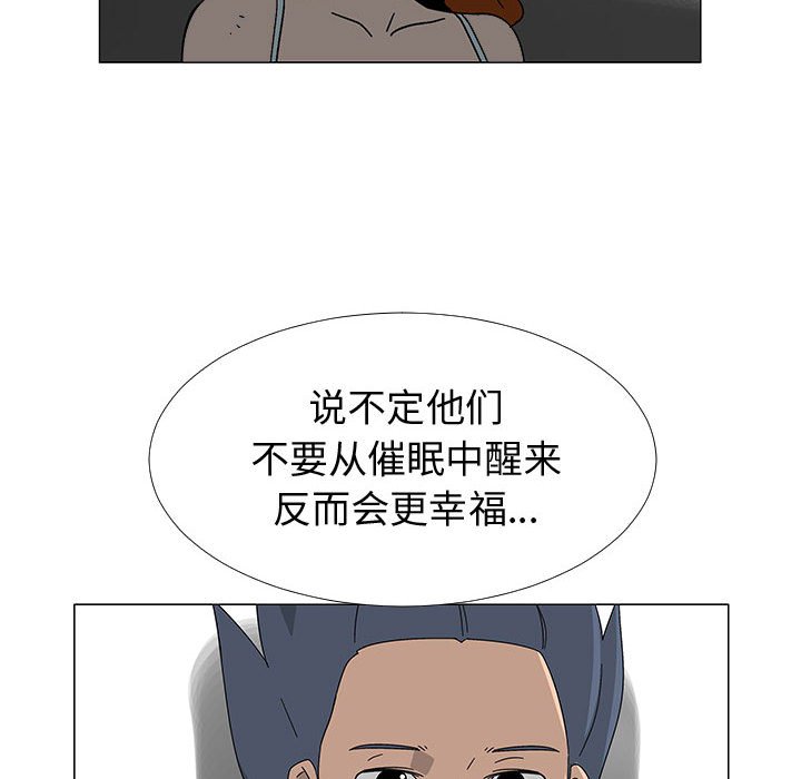 第 77 话 [完结]100