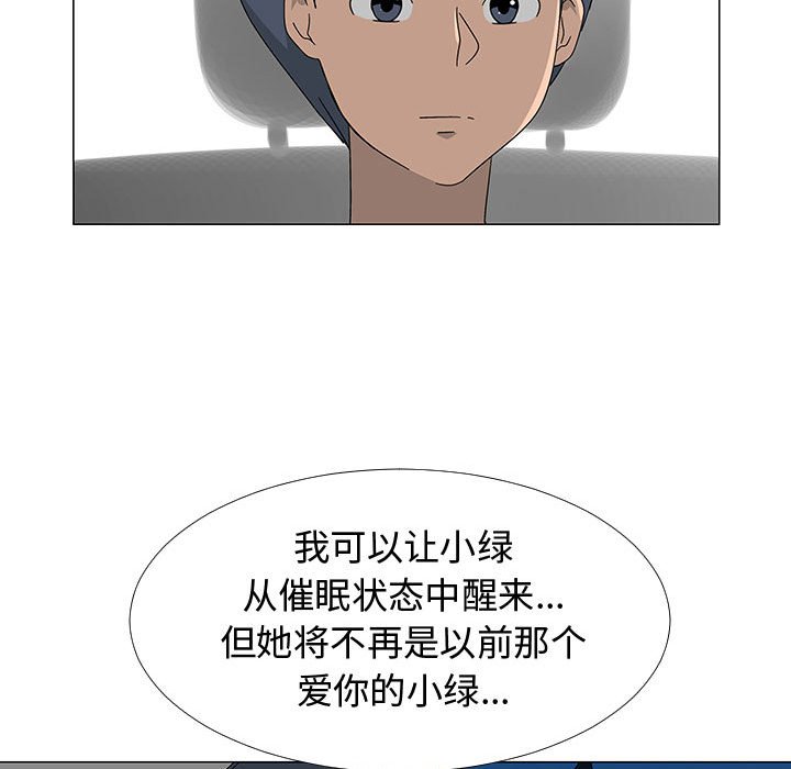 第 77 话 [完结]105