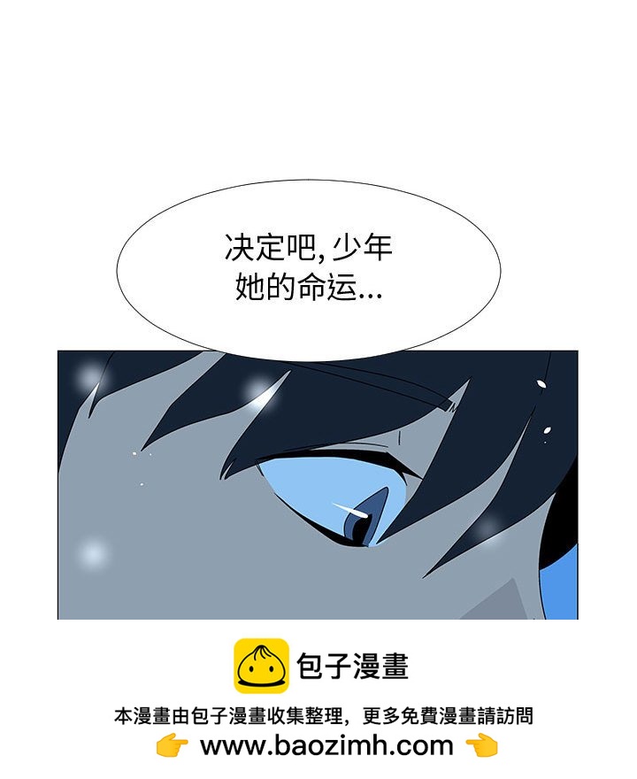 第 77 话 [完结]107