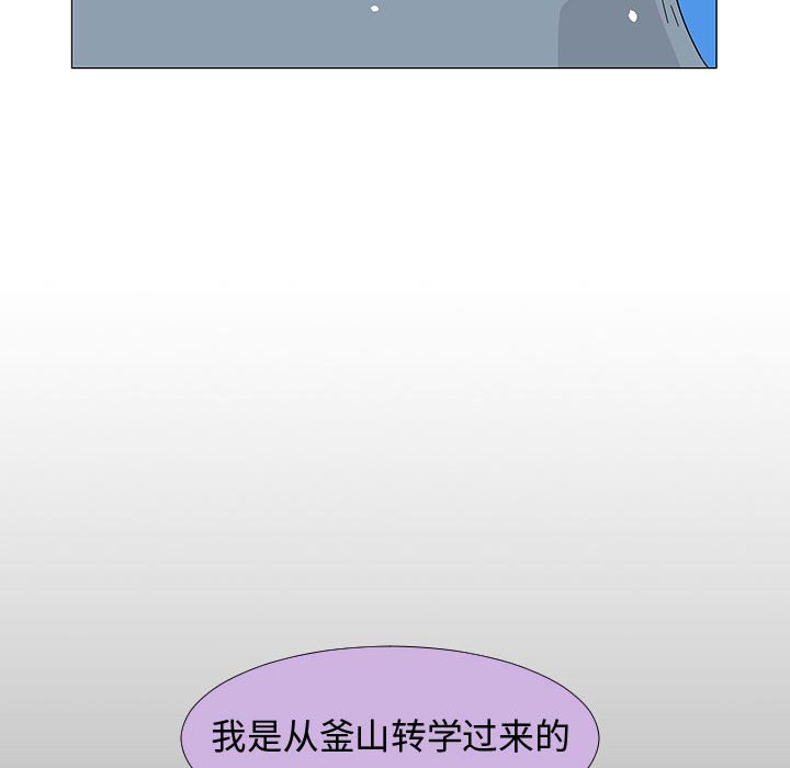 第 77 话 [完结]108