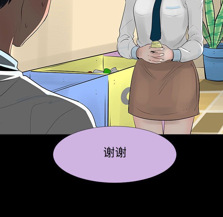 第 77 话 [完结]113