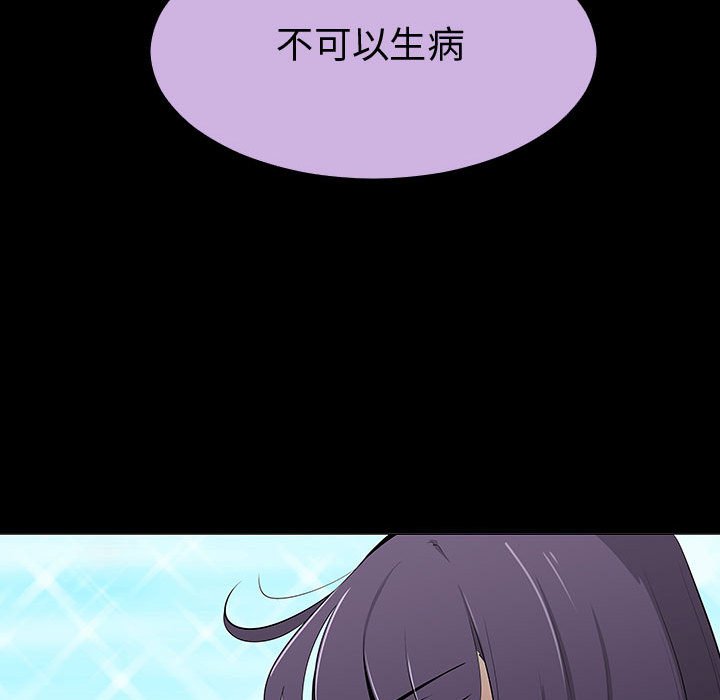 第 77 话 [完结]117
