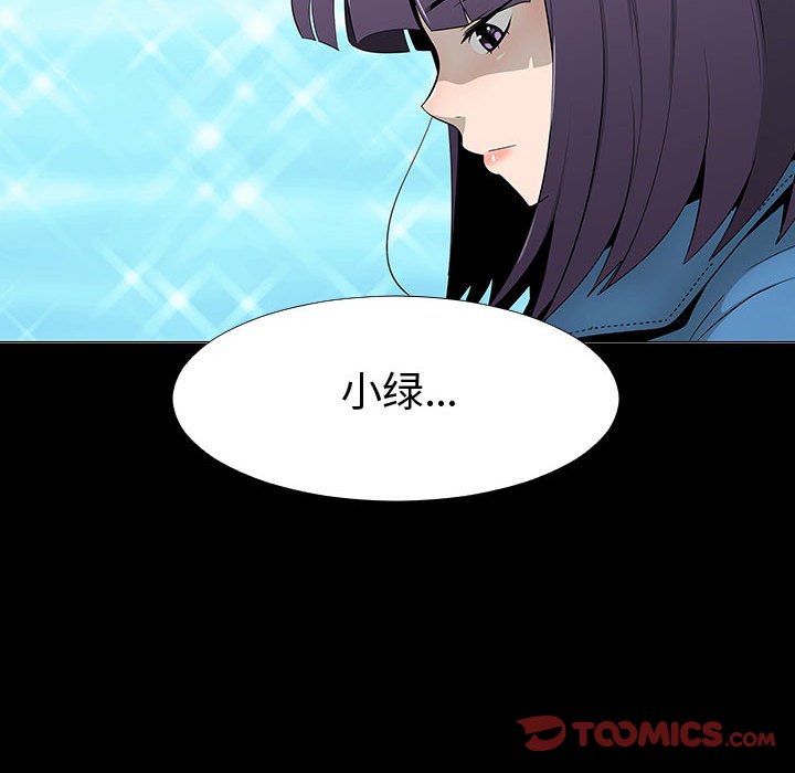 第 77 话 [完结]118