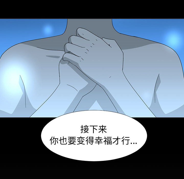 第 77 话 [完结]122