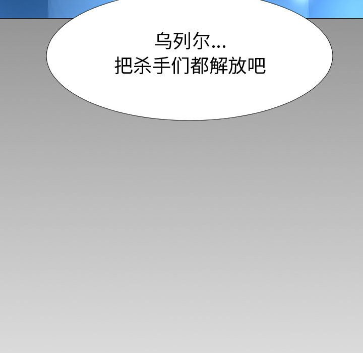 第 77 话 [完结]125