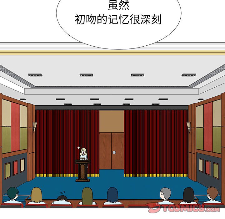 第 77 话 [完结]127
