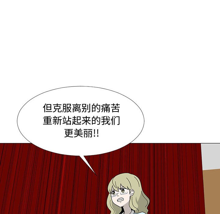 第 77 话 [完结]128