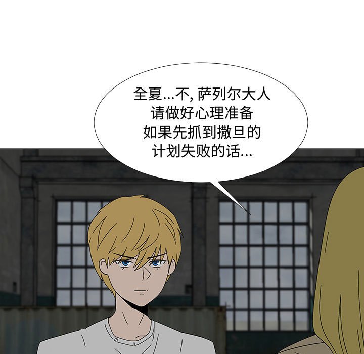 第 77 话 [完结]13