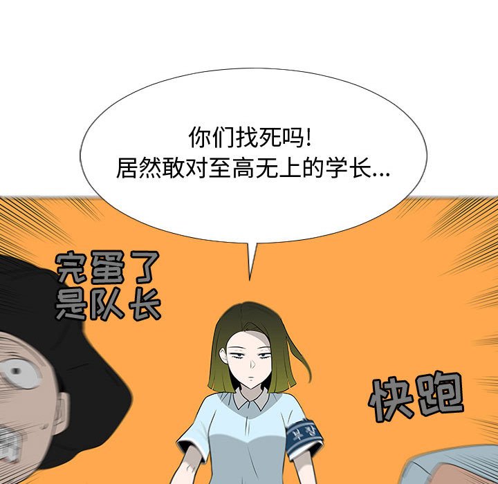 第 77 话 [完结]131