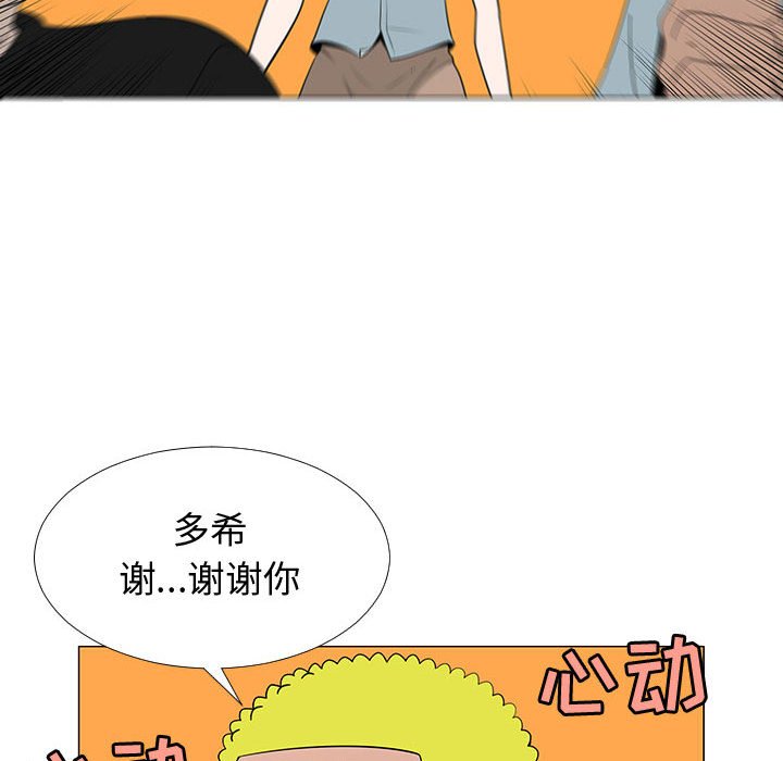 第 77 话 [完结]132