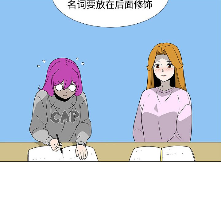 第 77 话 [完结]134