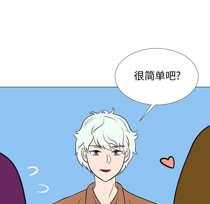 第 77 话 [完结]135
