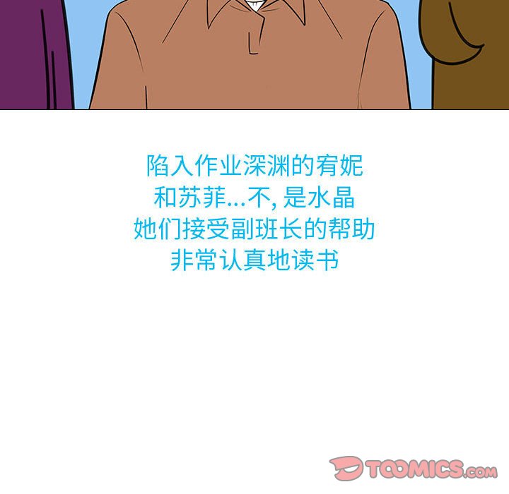 第 77 话 [完结]136