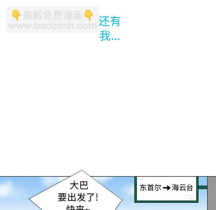 第 77 话 [完结]137