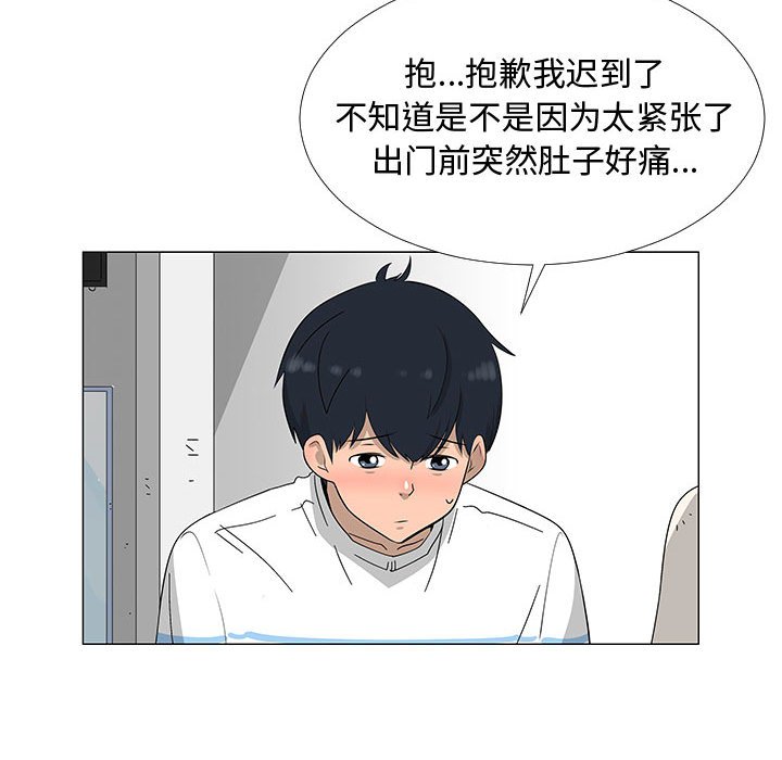 第 77 话 [完结]139