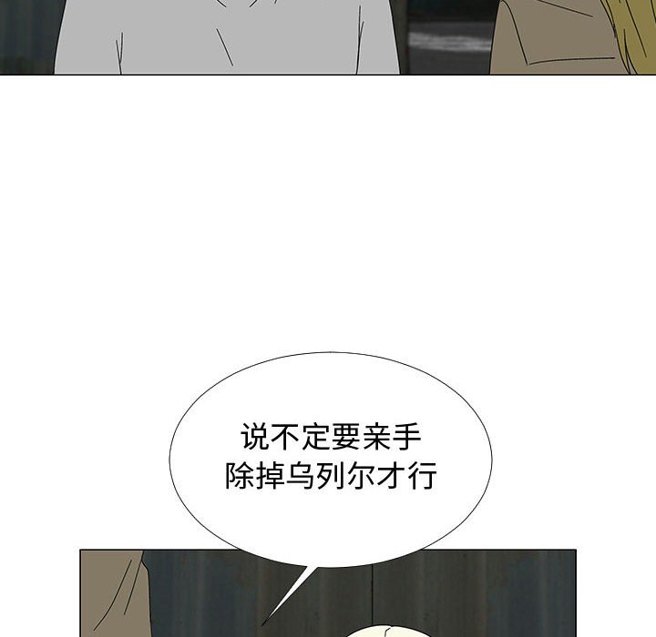 第 77 话 [完结]14
