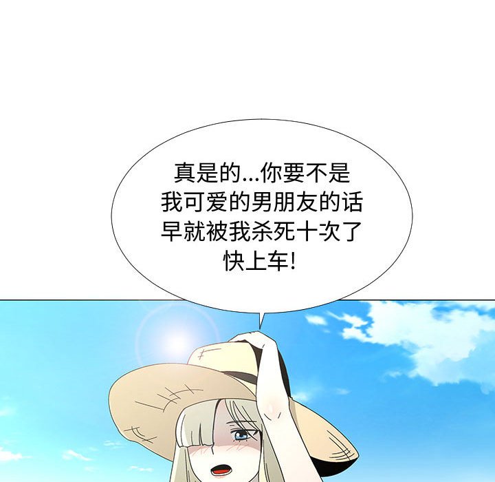 第 77 话 [完结]140