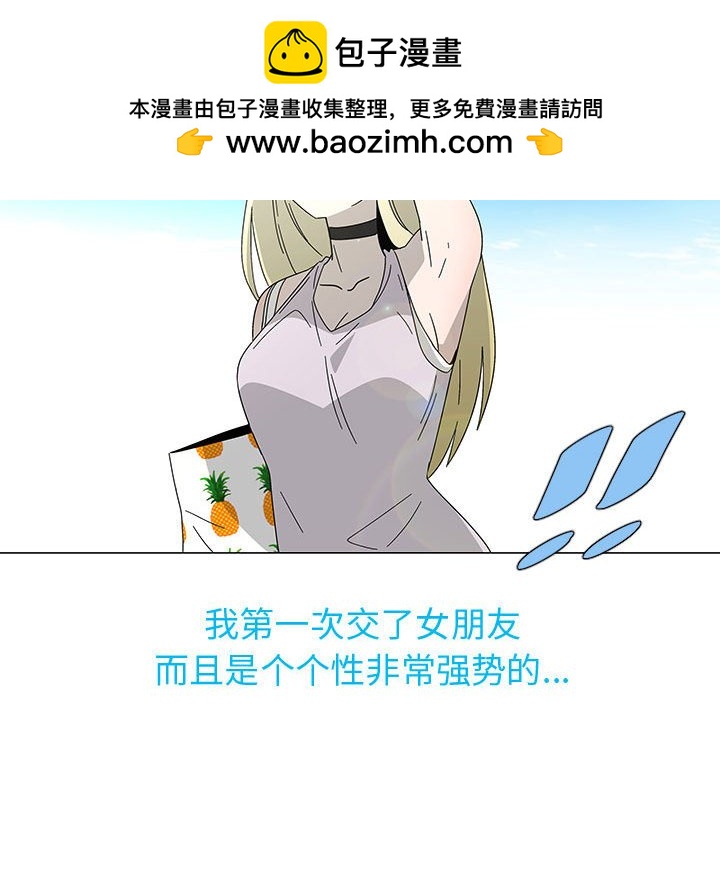 第 77 话 [完结]141