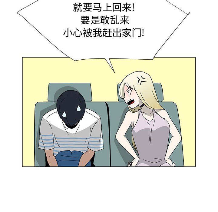 第 77 话 [完结]144