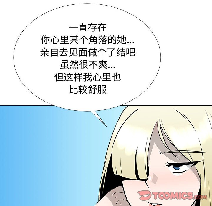 第 77 话 [完结]145