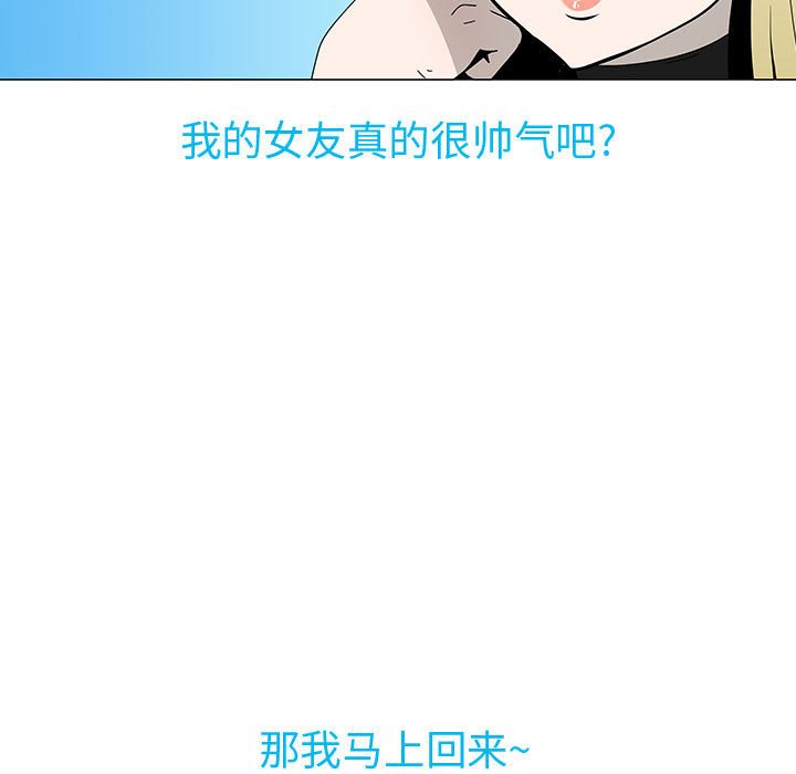 第 77 话 [完结]146
