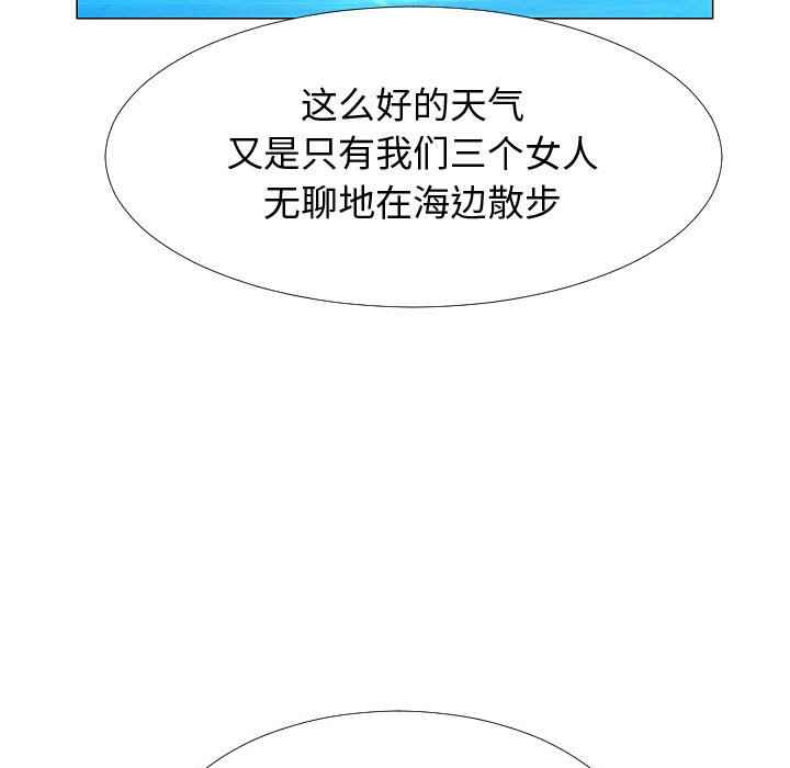 第 77 话 [完结]148