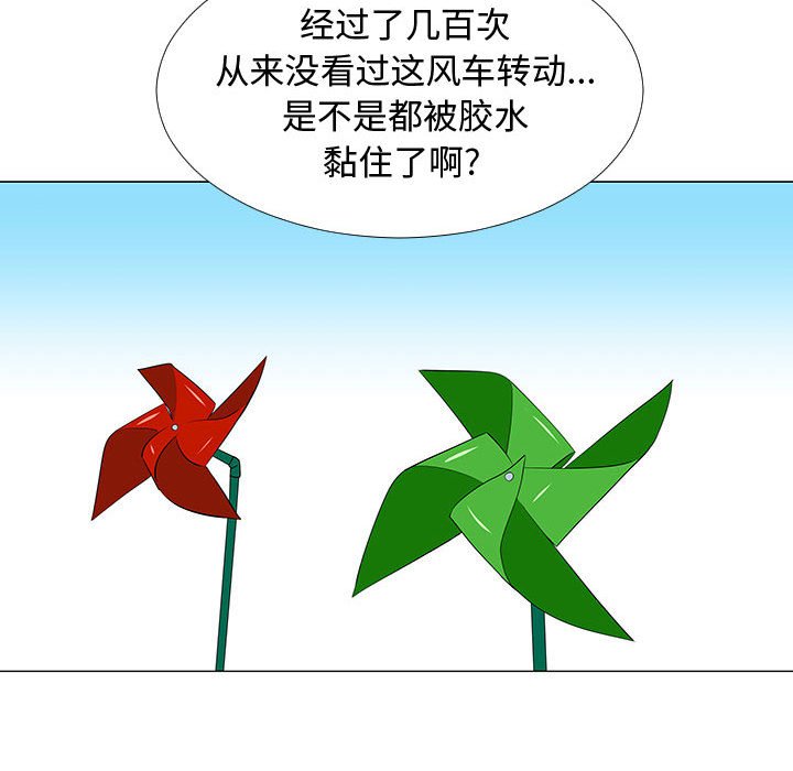 第 77 话 [完结]149