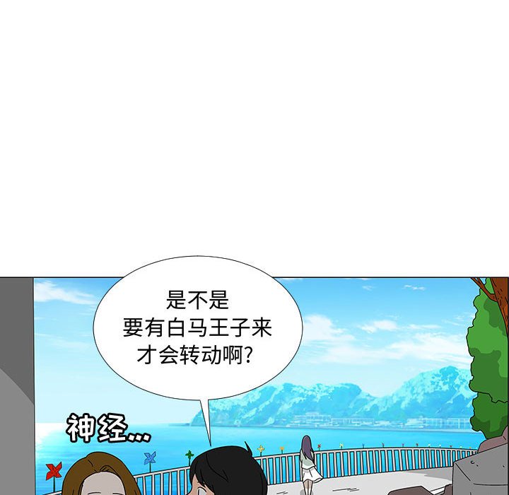 第 77 话 [完结]150