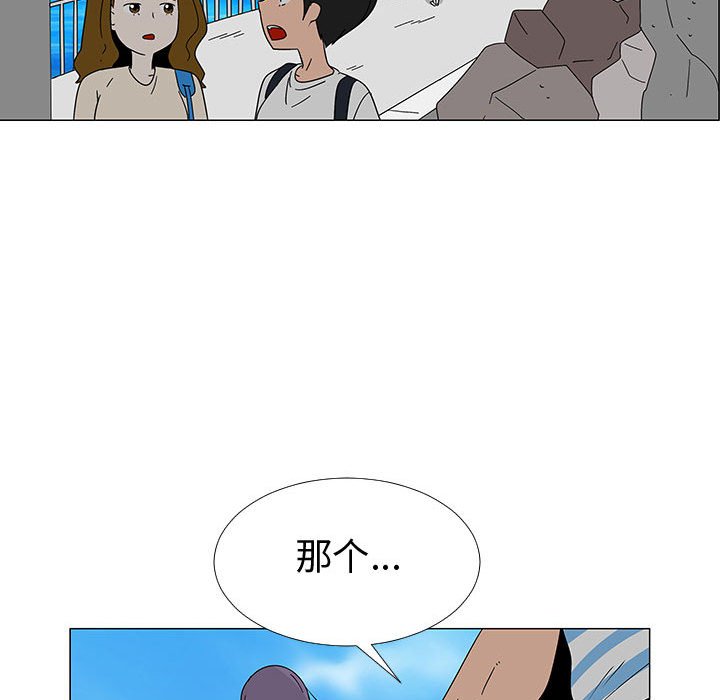 第 77 话 [完结]151
