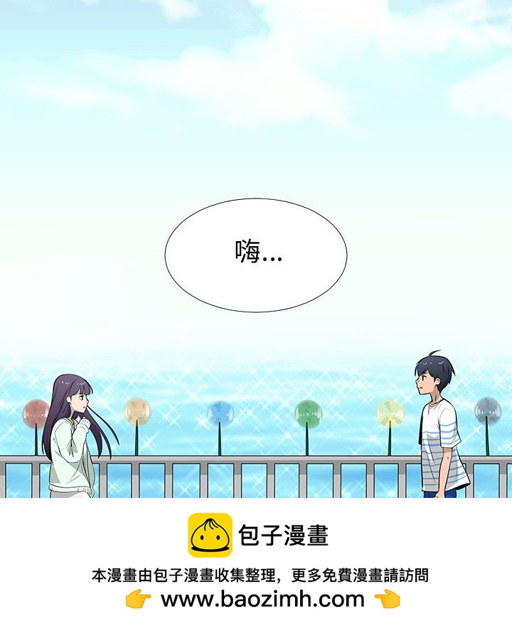 第 77 话 [完结]157