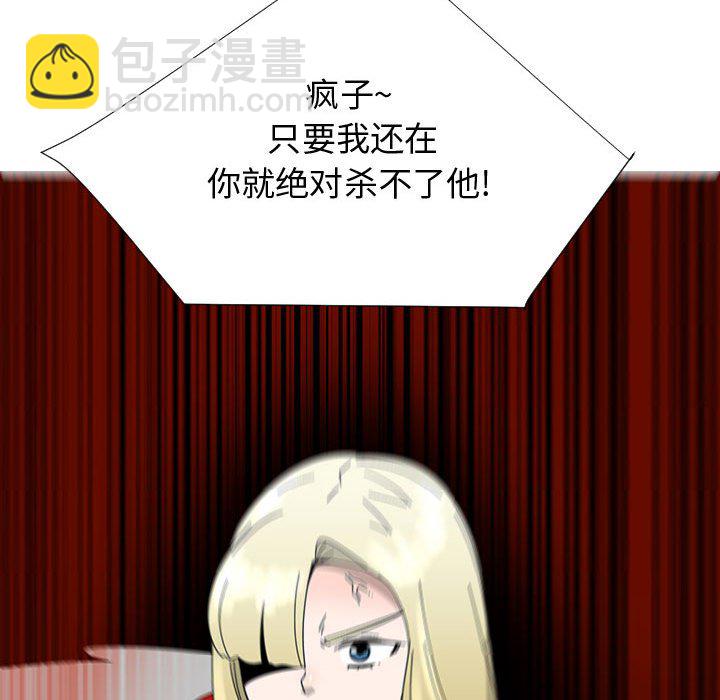 第 77 话 [完结]16