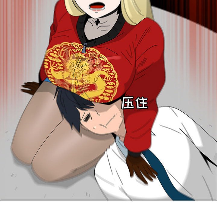 第 77 话 [完结]17
