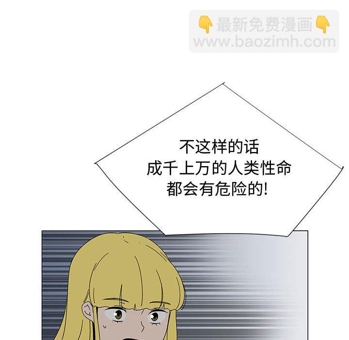 第 77 话 [完结]18