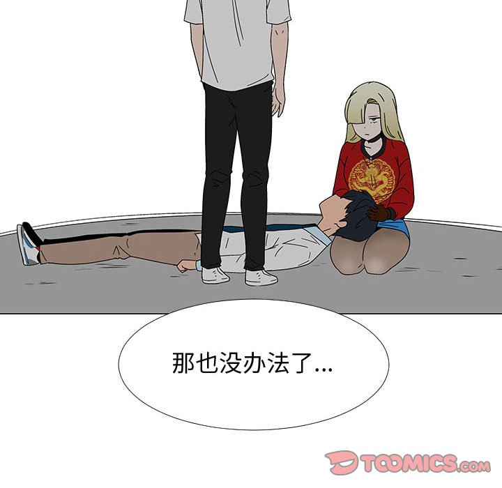 第 77 话 [完结]20