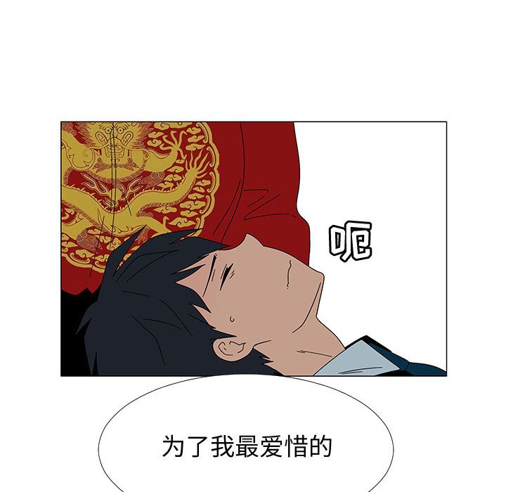 第 77 话 [完结]21