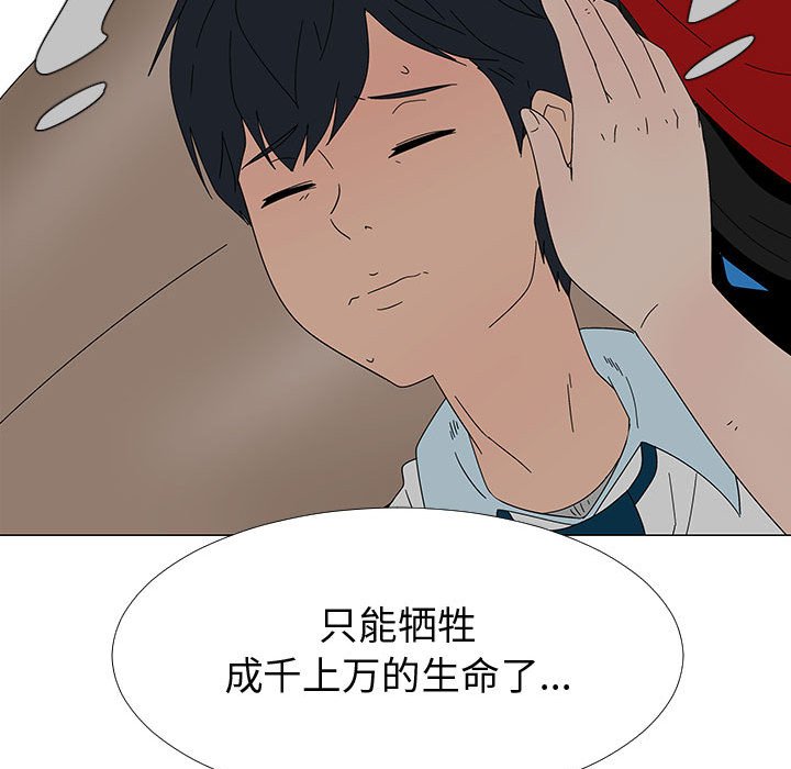 第 77 话 [完结]24