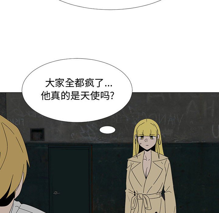 第 77 话 [完结]25