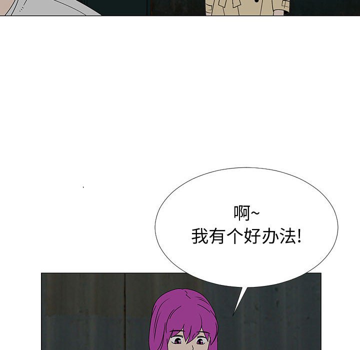 第 77 话 [完结]26