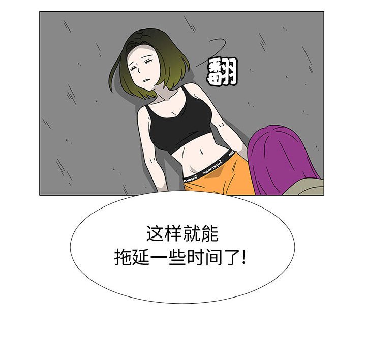 第 77 话 [完结]28