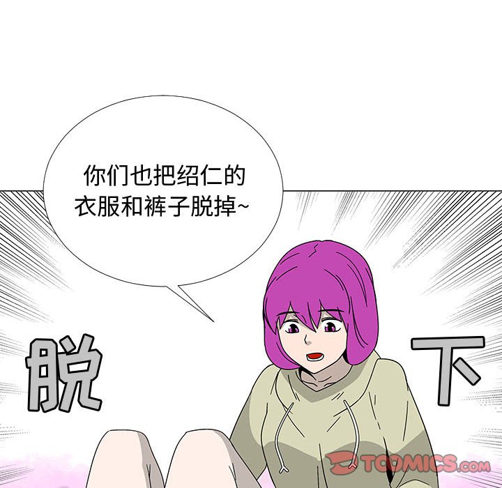 第 77 话 [完结]29