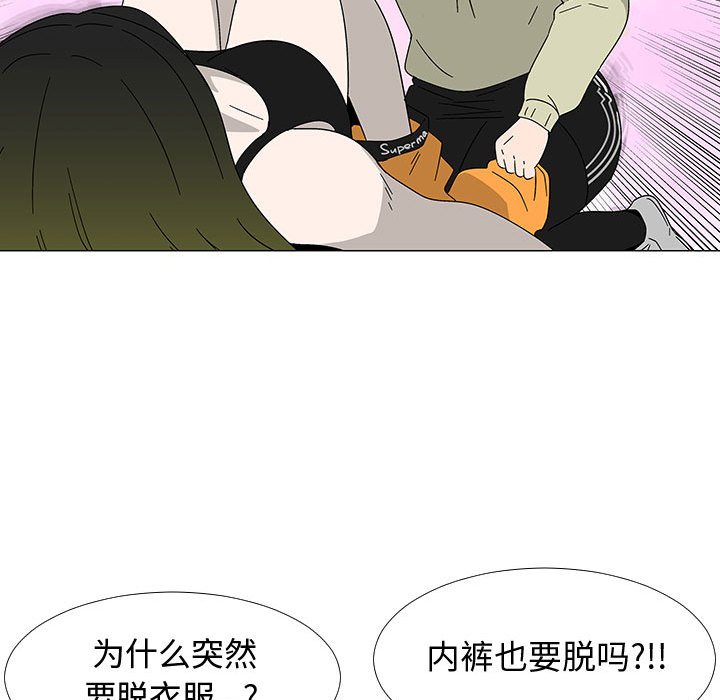 第 77 话 [完结]30