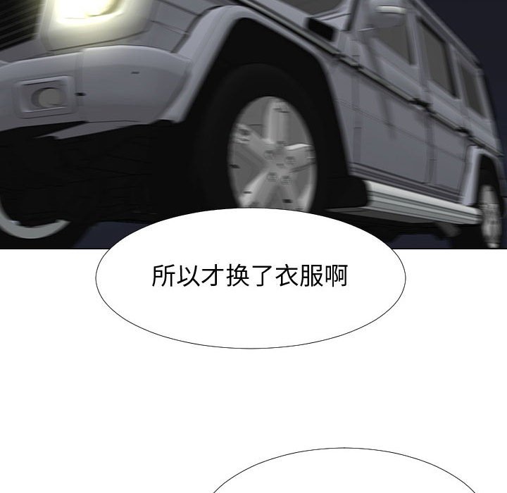 第 77 话 [完结]33