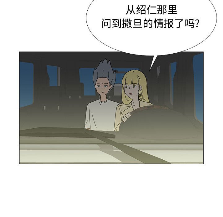 第 77 话 [完结]34