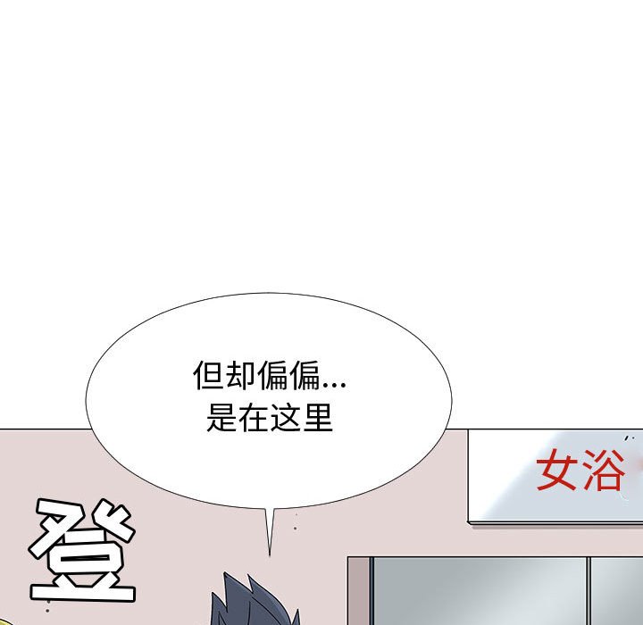第 77 话 [完结]36