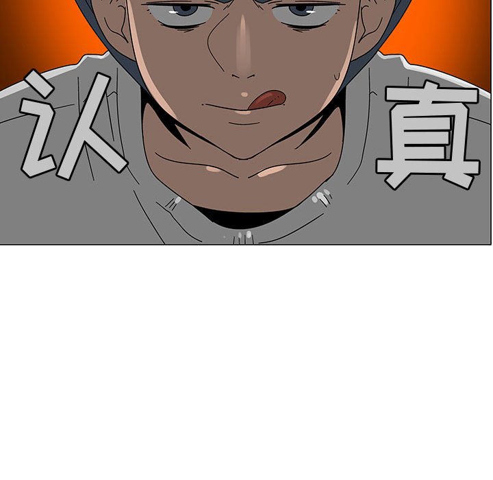 第 77 话 [完结]39
