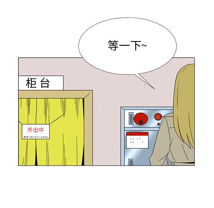 第 77 话 [完结]40